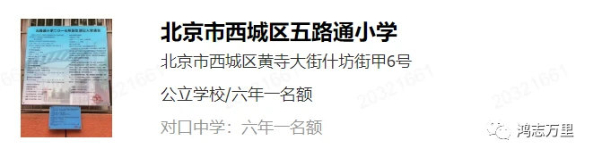 学校篮球队训练受伤谁负责_0